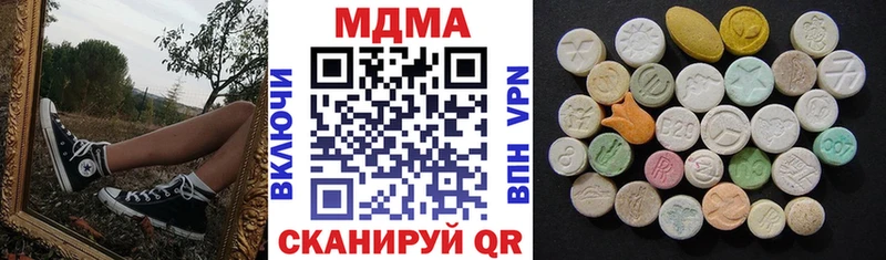 MDMA молли  Тамбов 