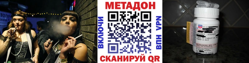 МЕТАДОН мёд  Тамбов 