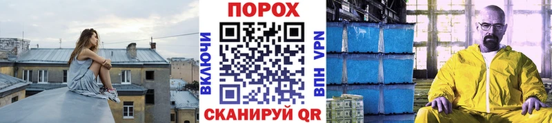 Метамфетамин витя Тамбов