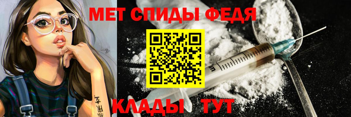 Первитин кристалл  Первитин кристалл  Вход с VPN  Тамбов 