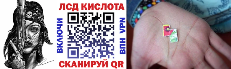 Наркотические марки 1500мкг  Тамбов 