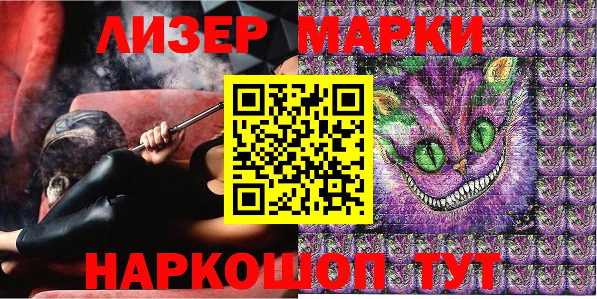 Тамбов  Марки 25I-NBOMe  как найти наркотики  Марки N-bome 1,5мг  Вход с VPN 