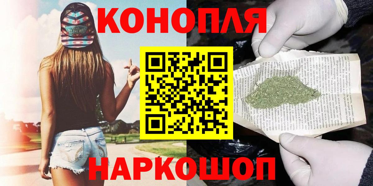 Тамбов  Шишки марихуана индика  Конопля индика  Вход с VPN 